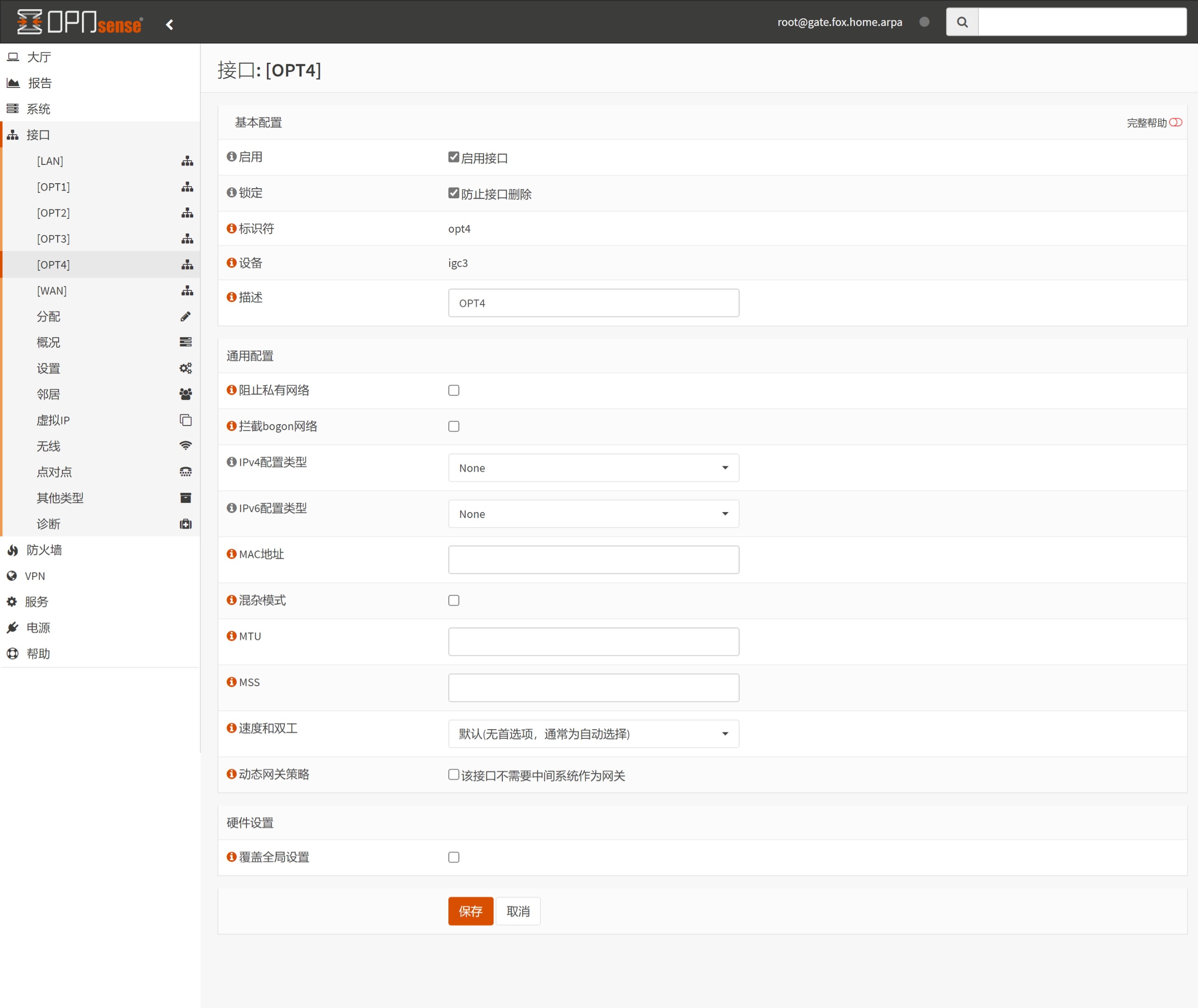 Opt4 File Example 分配网络接口 | opnsense